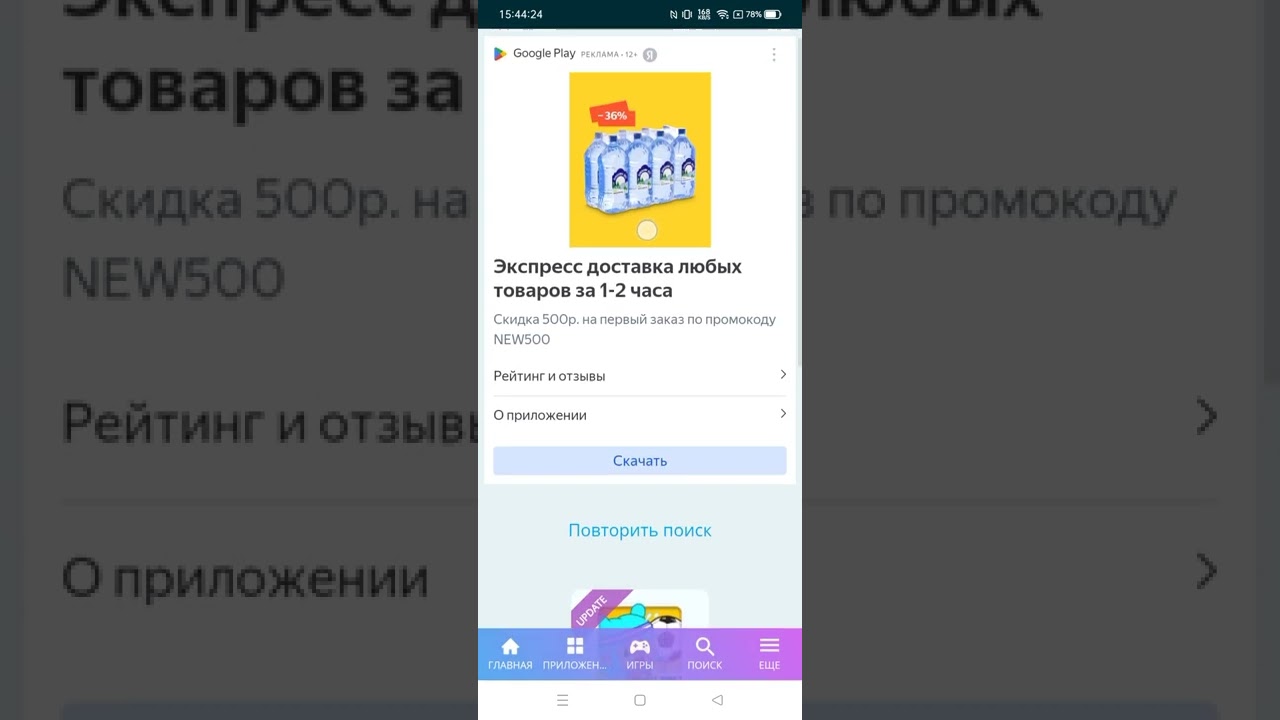 Скачать Взлом New Update 1.49 Toca Life World 1.49 New Version