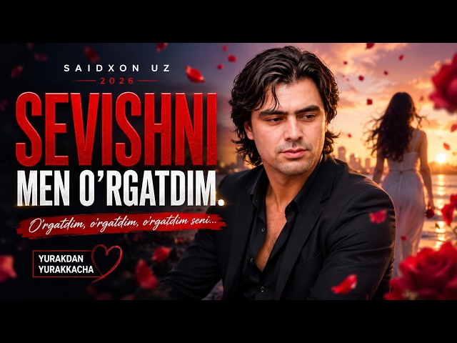 Sevishni Men O‘rgatdim | Saidxon UZ | Yangi O‘zbek Qo‘shiq 2026 | Official Music Video | 4K