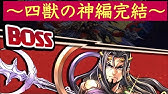 山本大介pの名言 パズドラ Youtube 山本大介pの名言 パズドラ Youtube