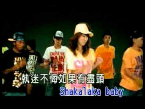 shakalaka-baby---in-the-heart-of-the-world-(2007)-|-kelly-poon,-ar-rahman