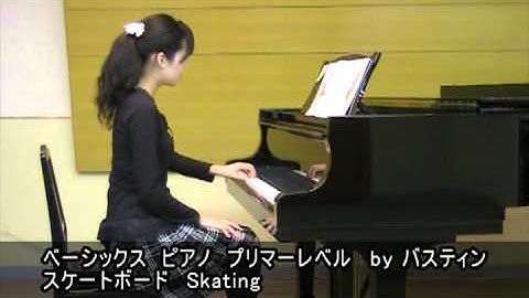 スケートボード