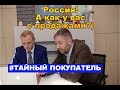 IP телефония. Россия. Как у вас с продажами?