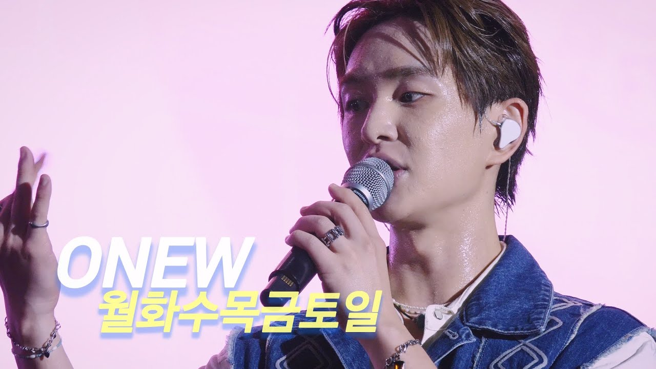 250906 Someday festival 온유 월화수목금토일 #ONEW #썸데이페스티벌