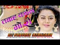 Mar Mar Ke Najariya Dj Remix Song|Tabah Kayilu Gori Dj Song|#Pawan singh Dj Song|Dj Pravesh Azamgarh