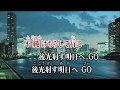 カラオケJOYSOUND (カバー) くちばしにチェリー / EGO-WRAPPIN' (原曲key) 歌ってみた