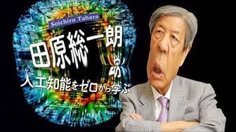 朝まで生テレビ Youtube