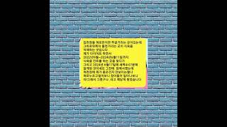 비하인드 단식중 입천장 다음 거품같은침이 생긴다.식욕억제 436 어한즓평행