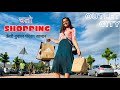 Indian Doing Shopping in Germany | Luxury Brands Outlet City Shopping In Germany | Is it worth it ?