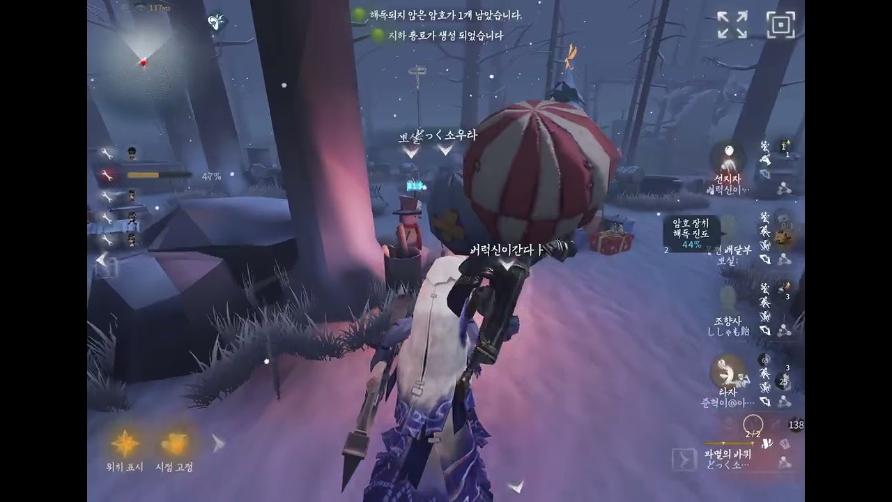 ??: 바퀴 변신하는 소리만 들으면 설레