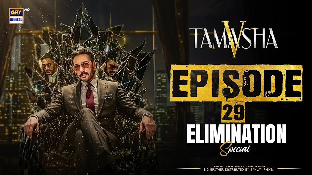TAMASHA SEASON 5 | EPISODE 29 | ELIMINATION SPECIAL | 5 Sep 2026 | REALITY SHOW | ARY DIGITAL
