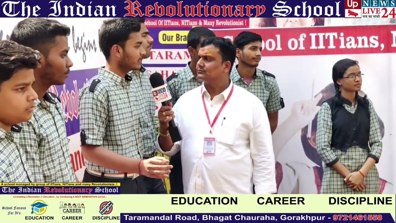 #Experience makes you stronger _The Indian Revolutionary School_10th  Student's result  #UP News-24