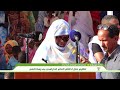 مديرة مدرسة المنتدى الموريتاني للصم، السيدة آسية أباه