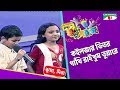 Koiljar Vitor Gathi Raikhum Tuare | Khude Gaanraj 2008 | Jhuma | Dibbo | Channel i Tv