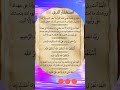أدعية الاستغفار المستحبة على سنة النبي ﷺ