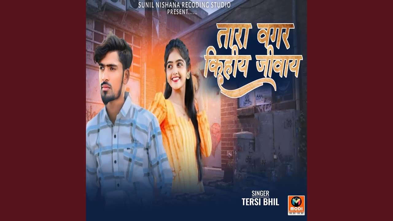 Tara Vagar Kihiy Jivay