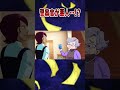 警察官が悪人だとどうなる？#shorts