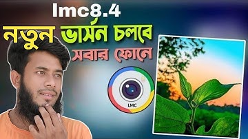 New LMC8.4 With 65+ XML Preset🔥😱! Latest Gcam LMC8.4 Setup Any Android Phone | ZHC Technology