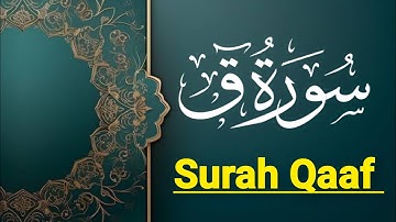 Surah Qaaf|سورة ق|सूरह अल-क़ाफ़|#SurahQaaf #quran #dayofjudgment #Allah #holyquran #youtubevideo #