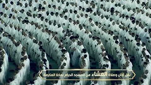 ‏' سورة البقرة ١٨٣ - ١٨٧ ' الشيخ  #ماهر_المعيقلي صلاة العشاء ٢٩-٨-١٤٤٤ هـ