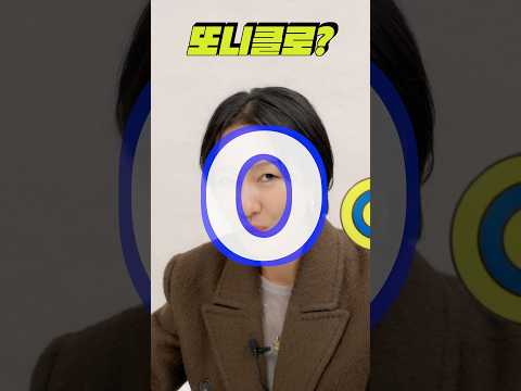 아니 이러다 <strong>전국민이</strong> 입것다👖