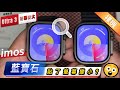 千萬別貼膜？Apple Watch Ultra 3 貼膜會讓螢幕變小？真相大公開 🔍