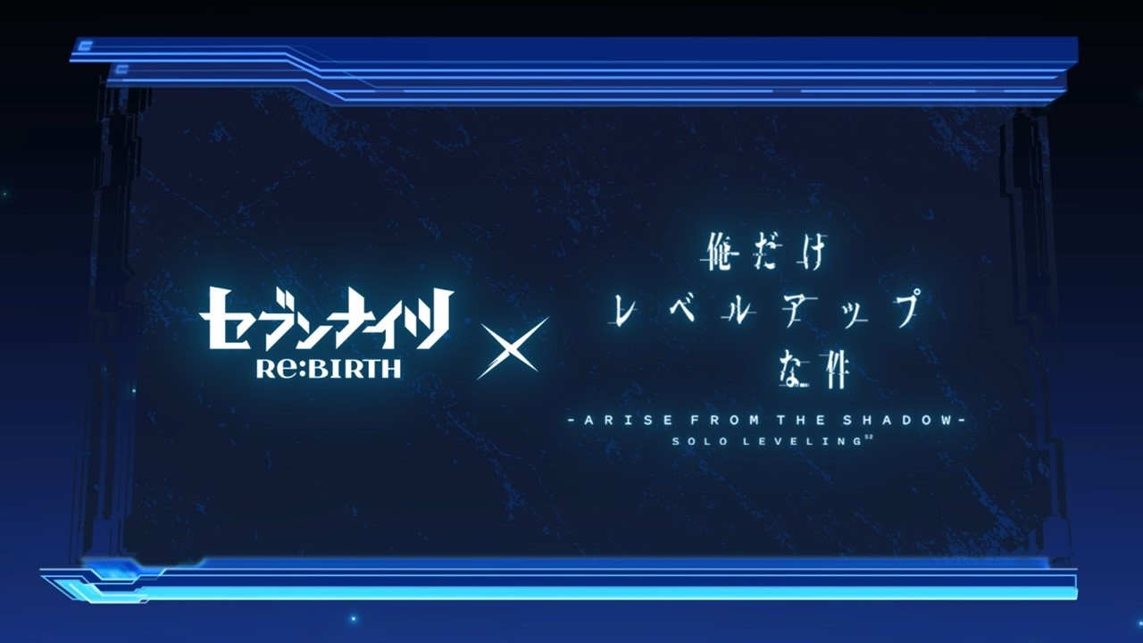 セブンナイツ リバース」初のコラボレーションティザー公開！ - YouTube