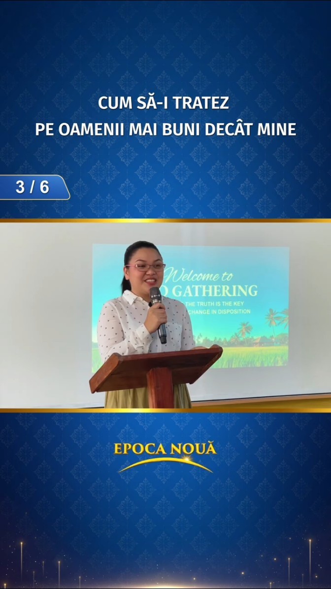 Cum să-i tratez pe oamenii mai buni decât mine (Partea 3/6)