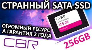 Странный SATA SSD! Большой ресурс, а гарантия 2 года - SSD CBR Extra 256GB (SSD-256GB-2.5-EX21)