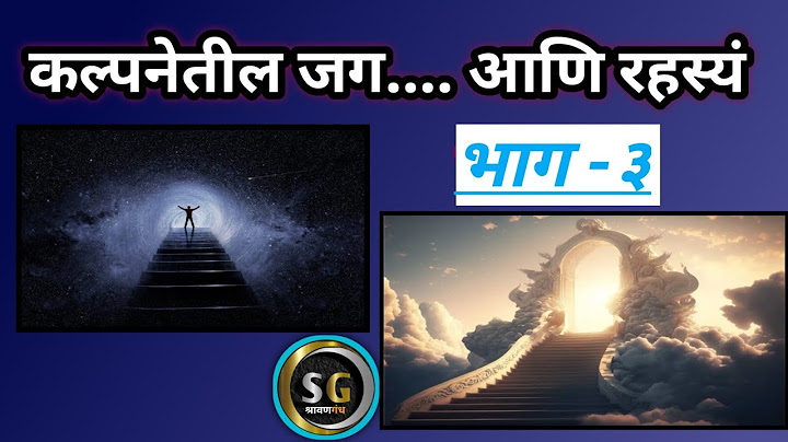 आर्या करणार शून्य मजल्याचा शेवट,तिच्या सोबत आहे,"शब्दकोश "...#रोमँटिक स्टोरी#मराठी कथा#प्रेरणादायी