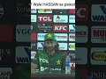 Hasan Ali se Pareshaan 🥱😠🙄 #HASANALI #PAKVBAN #babarazam #COMEBACK #youtubeshorts