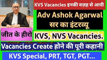 KVS Special Educators Vacancies लाने वाले वक़ील का इंटरव्यू #advashokagarwal #specialeducator 