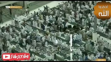#مسجدالحرم #عبدالرحمن_السديس #تلاوت_قران #تلاوة