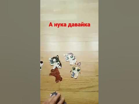 А ну ка давайка - YouTube