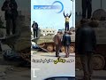 1 2 قصة وزير الخارجية الليبي عبدالرحمن شلقم مع معمر القذافى قصص الشعب الصيني ماله حل اكسبلور