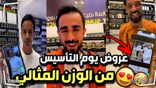 تغطيه لمركز الوزن المثالي 😍 سنابات مرتضى السلمان|بودويش|زجران|مرتضى الحساوي|قروب المزرعة