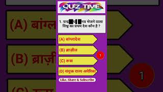 GK Short Video | #moon #mystudybanks #gk
