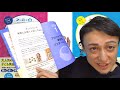 アマゾン・キャンペーン：小学生のための英語脳ドリル１、２！