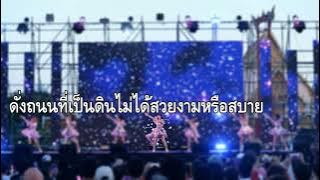 Hajimete no Hoshi - ดาวดวงแรก / BNK48