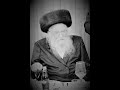 רבי חיים הכהן קוק שליט א הספד על חמיו רבי שלמה פישר בלוויה רבי חיים הכהן קוק שליט א הספד על חמיו רבי שלמה פישר בלוויה