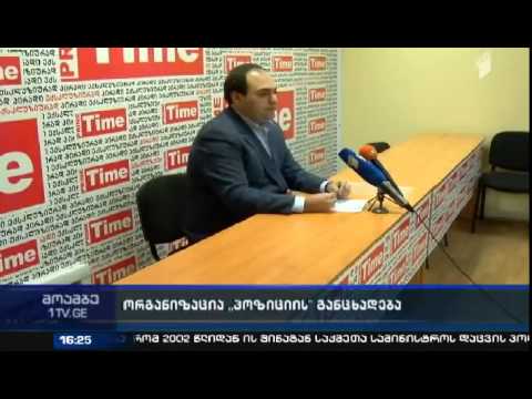 მოამბის სიუჟეტი - 24.01.2015