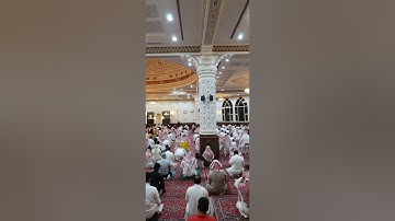 صلاة التراويح ١٤٤٢ ليلة ٢٣ رمضان الشيخ: يوسف العيدروس - سورة الزمر - جامع العبداللطيف الطائف