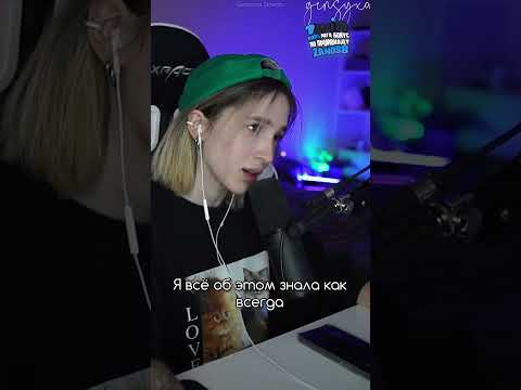 Генсуха про ЛШПТ