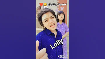 سوميت و تشيكو من مسلسل خفايا القلوب 