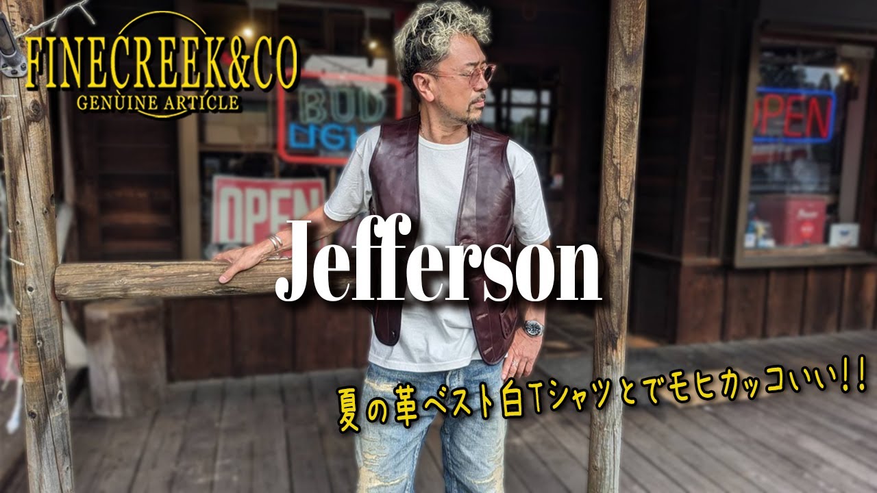 革ジャン／FINE CREEK＆Co】モヒカン小川氏もよく着用するレザーベスト