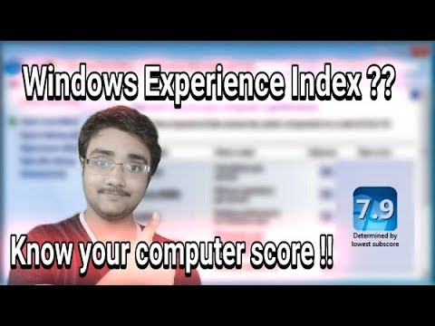 वीडियो: विंडोज परफॉर्मेंस इंडेक्स क्या है