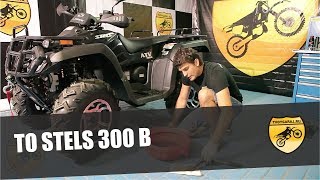 ТО STELS 300B (техническое обслуживание)