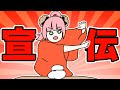 問題!!11月5日は何の日?【レイちゃん。】