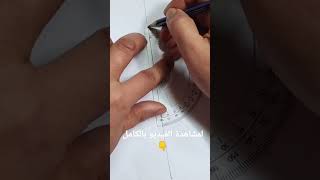 رسم مانديلا وتلوينهاتعليم رسم ببساطة