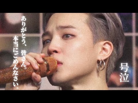 【号泣】ジミンの苦労と心の優しさ