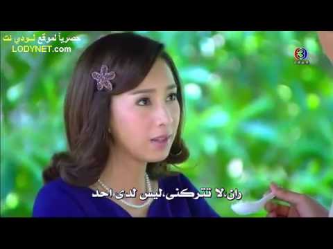المسلسل التايلندي الزوجة المحبة Beloved Loyal Wife E13 Asiadramatv Com Youtube